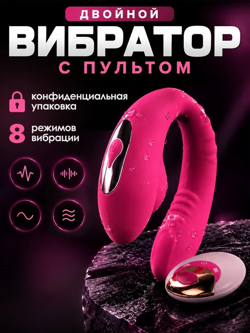 Fairy Land (ВОЛШЕБНАЯ СТРАНА) Вакуумный вибратор для женщин, розовый