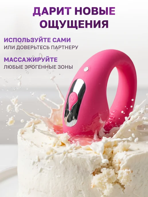 Fairy Land (ВОЛШЕБНАЯ СТРАНА) Вакуумный вибратор для женщин, розовый, фото 7