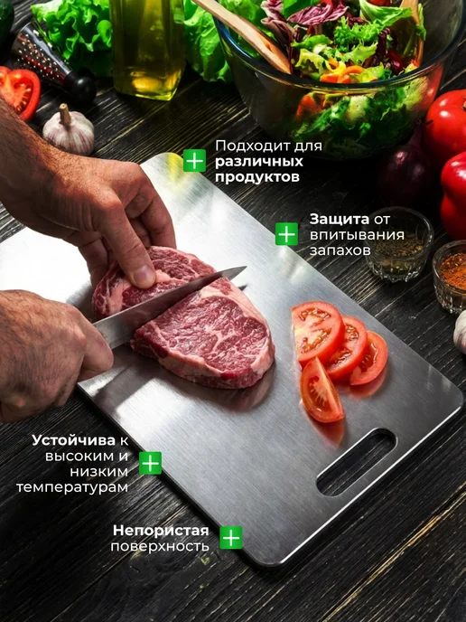 Акира Разделочная доска металлическая, серый, 2 шт, фото 4