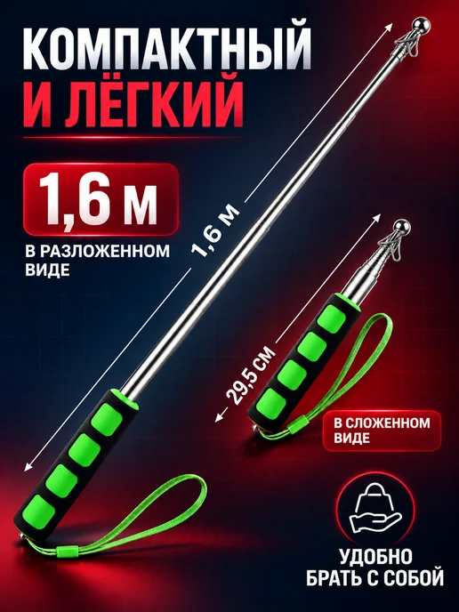 Love&Care Флагшток древко для флага выдвижной телескопический, вариант, фото 3