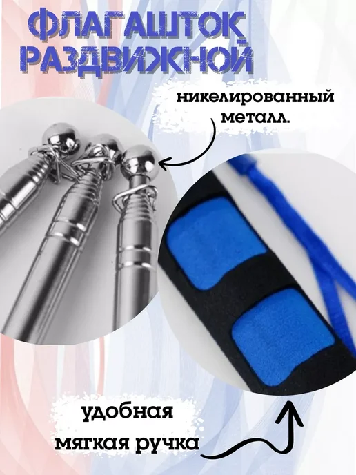 Love&Care Флагшток древко для флага выдвижной телескопический, вариант, фото 6