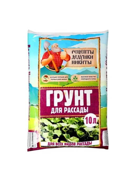 Грунт для рассады идеальный старт вашим растениям, вариант, фото 6