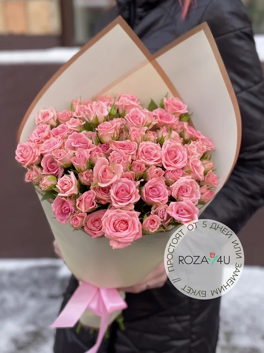 ROZA4U Букет живых цветов 15 кустовых роз Одилия 40 см, розовый