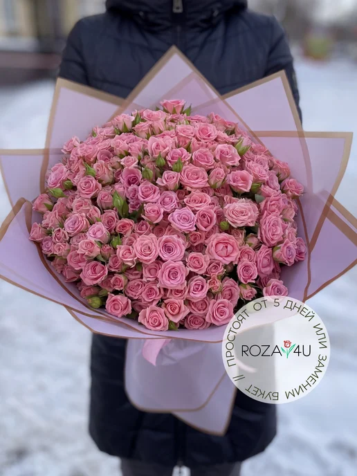 ROZA4U Букет живых цветов 51 кустовая Роза 50 см, розовый, фото 4