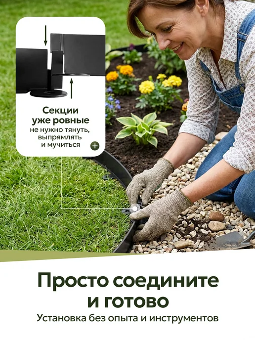 БордюрыЧ Бордюрная лента садовая 20м бордюр высотой 3,8см, 20 м, фото 4