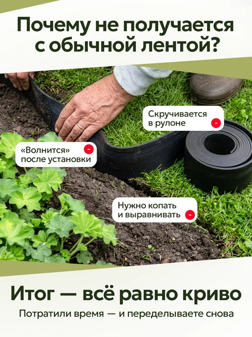 БордюрыЧ Бордюрная лента садовая 20м бордюр высотой 3,8см, 20 м, фото 8