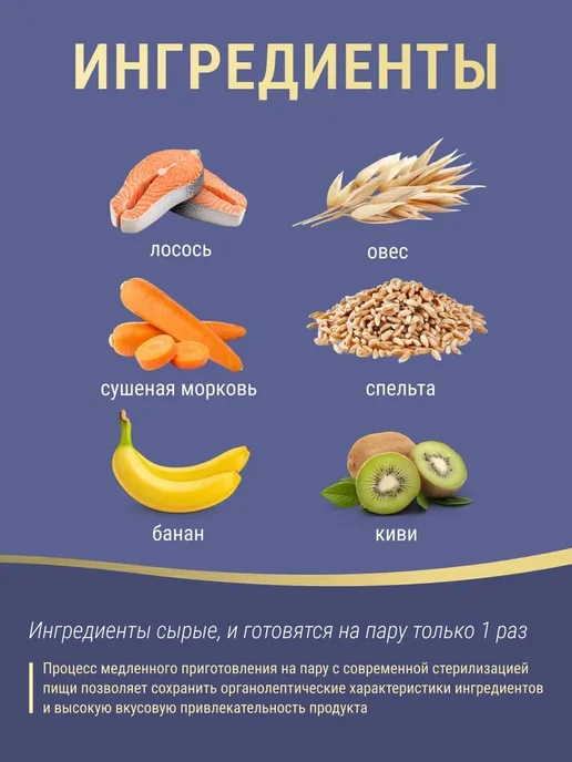 Сухой корм Farmina Tropical Selection… для собак, мелкие, лосось, 1,6 кг, фото 4