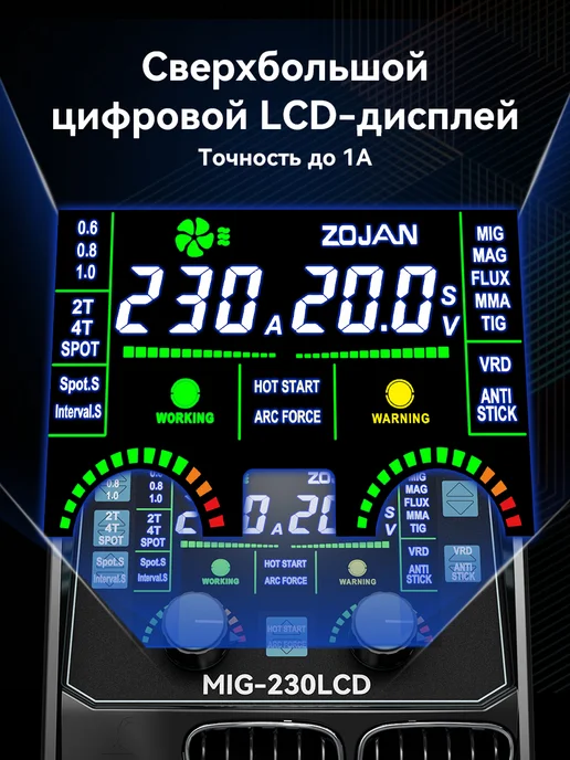 ZOJAN Сварочный аппарат полуавтомат MIG-230 LCD двойной импульс6в1, зеленый, фото 8