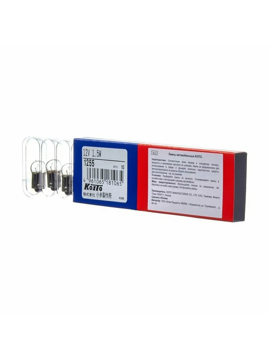 Kto-1255 Лампа доп освещения KOITO 12V 1.5W G10