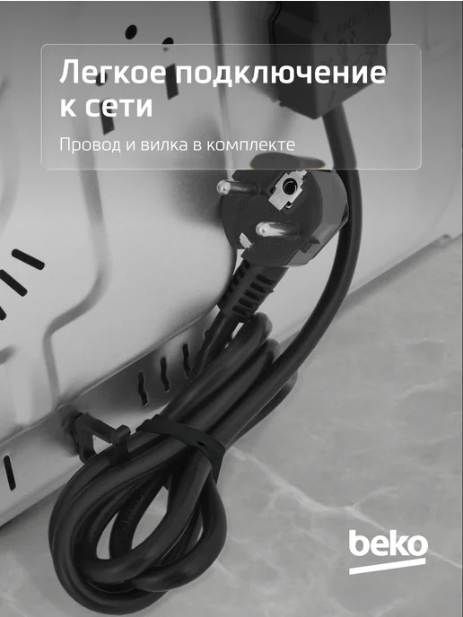Beko Духовой шкаф электрический BBIE133002XD, 72 л, 72 л, фото 8