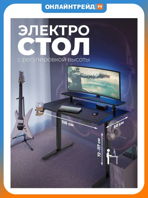 DEFENDER Игровой компьютерный стол Alliance черн, черный