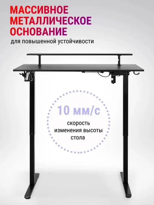 DEFENDER Игровой компьютерный стол Alliance черн, черный, фото 4