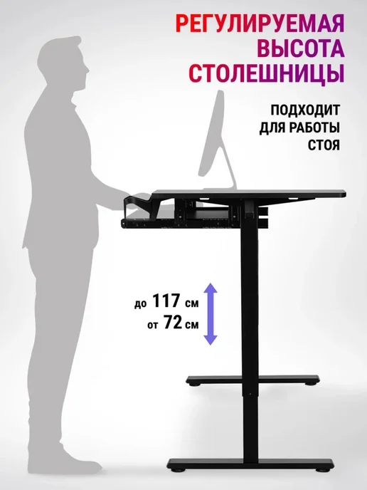 DEFENDER Игровой компьютерный стол Victory черн, черный, фото 2