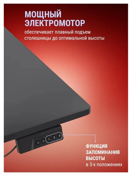 DEFENDER Игровой компьютерный стол Victory черн, черный, фото 3