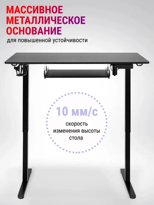 DEFENDER Игровой компьютерный стол Victory черн, черный, фото 4