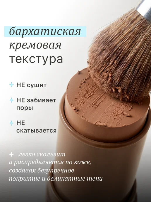 BELOR DESIGN Скульптор для лица Multitalent, тон 2, вариант, фото 4