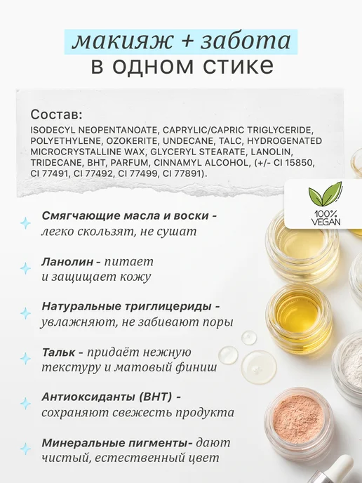 BELOR DESIGN Скульптор для лица Multitalent, тон 2, вариант, фото 5