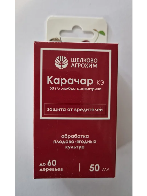 Щелково АГРОХИМ Карачар КЭ 50мл средство защиты от вредителей, 50 мл