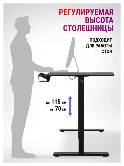 DEFENDER Игровой компьютерный стол Relin черн, черный, фото 3