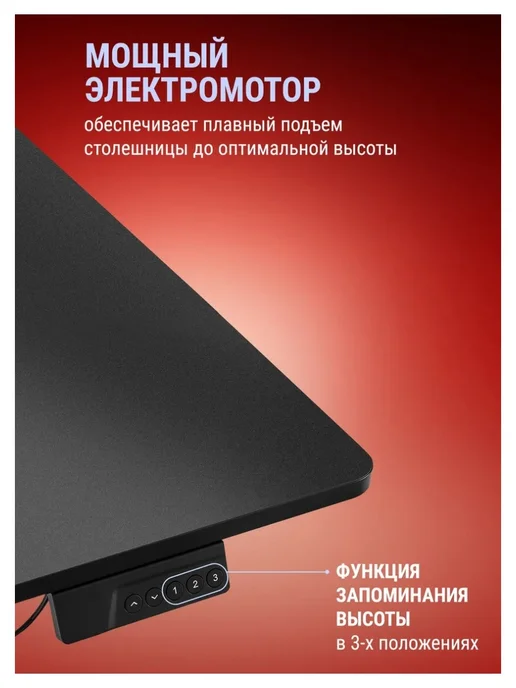 DEFENDER Игровой компьютерный стол Relin черн, черный, фото 4