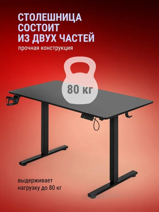 DEFENDER Игровой компьютерный стол Relin черн, черный, фото 6