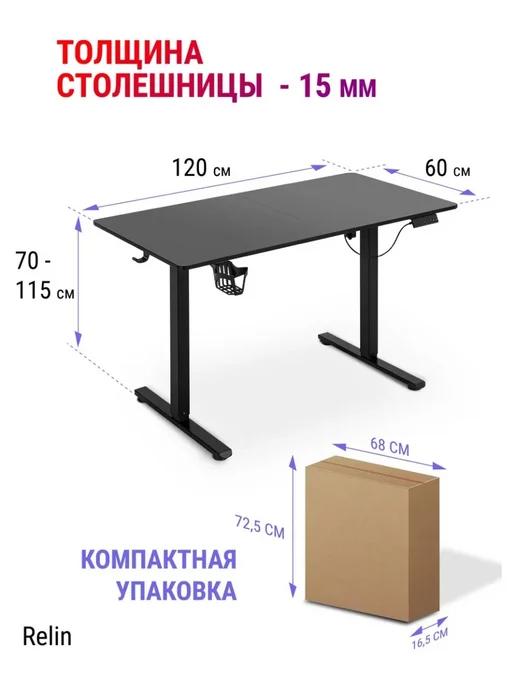 DEFENDER Игровой компьютерный стол Relin черн, черный, фото 7