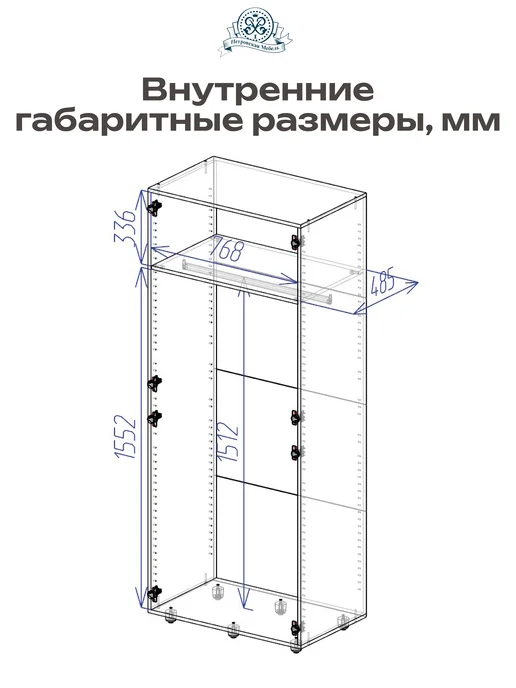 Петровская мебель Шкаф для одежды деревянный в спальню и прихожую Яуза 800 №1, белый, фото 2
