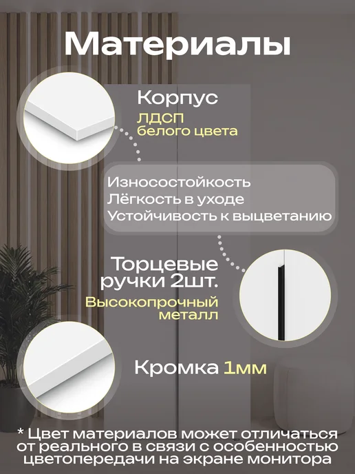 Петровская мебель Шкаф для одежды деревянный в спальню и прихожую Яуза 800 №1, белый, фото 3