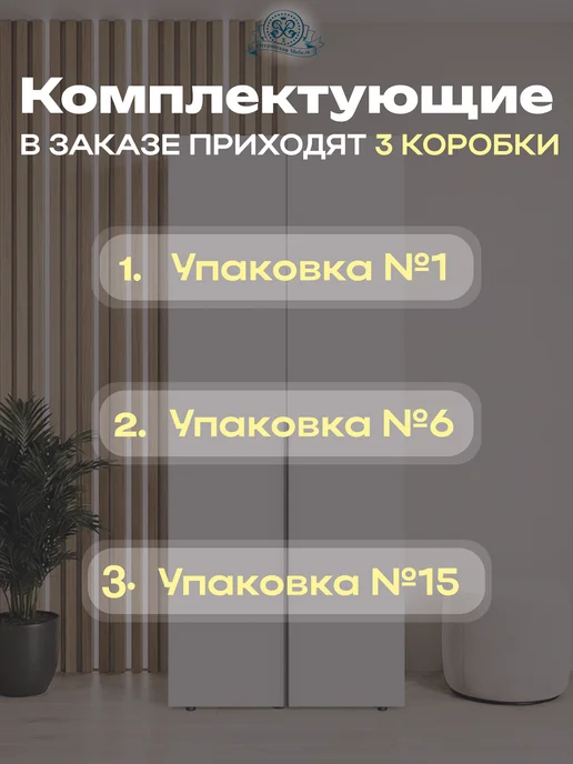 Петровская мебель Шкаф для одежды деревянный в спальню и прихожую Яуза 800 №1, белый, фото 4