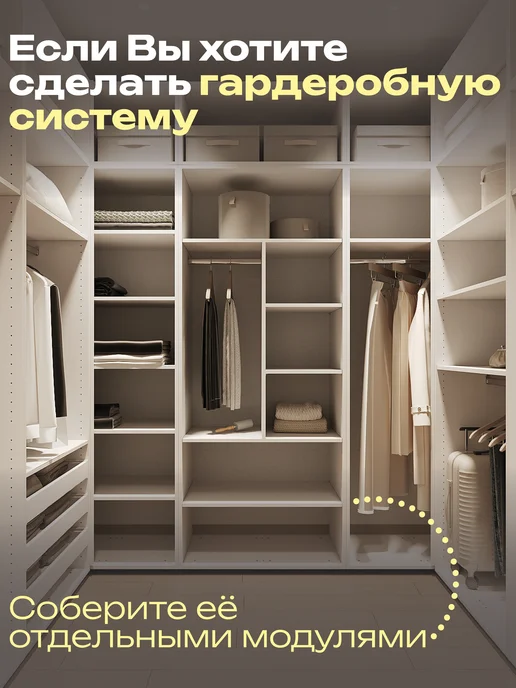 Петровская мебель Шкаф для одежды деревянный в спальню и прихожую Яуза 800 №1, белый, фото 7