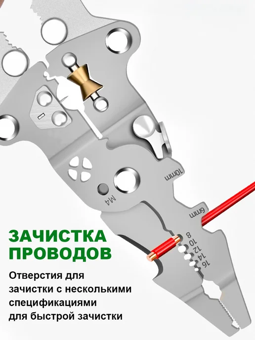 Пассатижи индикаторные многофункциональный стриппер 21 в 1, вариант, фото 5