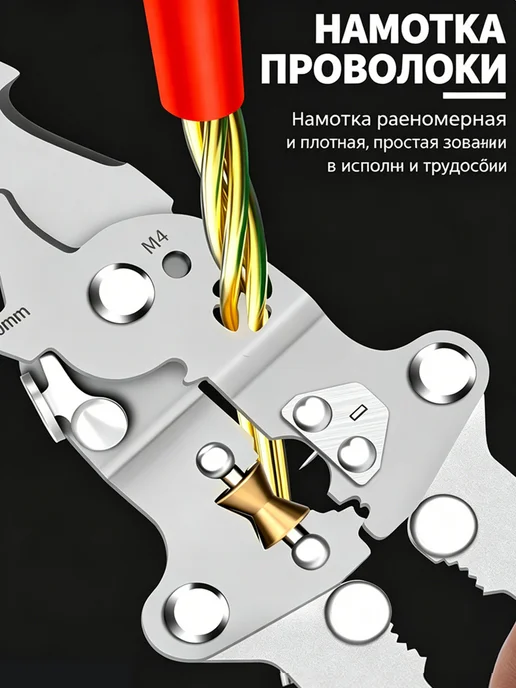 Пассатижи индикаторные многофункциональный стриппер 21 в 1, вариант, фото 6