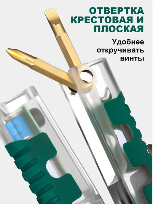 Пассатижи индикаторные многофункциональный стриппер 21 в 1, вариант, фото 7