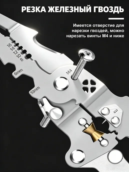 Пассатижи индикаторные многофункциональный стриппер 21 в 1, вариант, фото 8