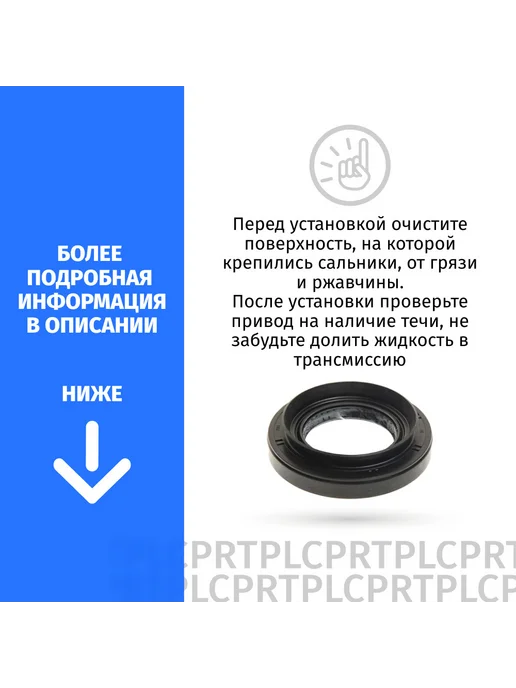 HYUNDAI-KIA Сальник привода колеса Kia Sorento 2014-2020 HYUNDAI, вариант, фото 3