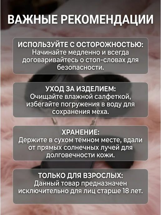 Интимный набор, включает наручники и маску на глаза, черный, фото 8