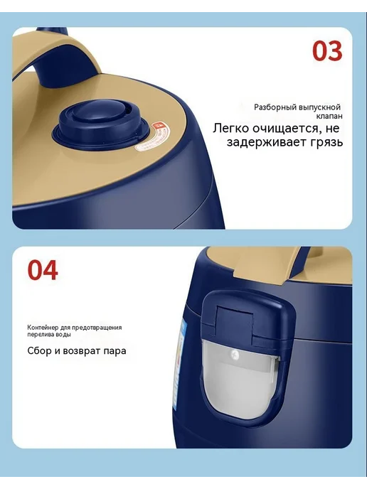 Рисоварка 1.8Л, 1,8 л, фото 11