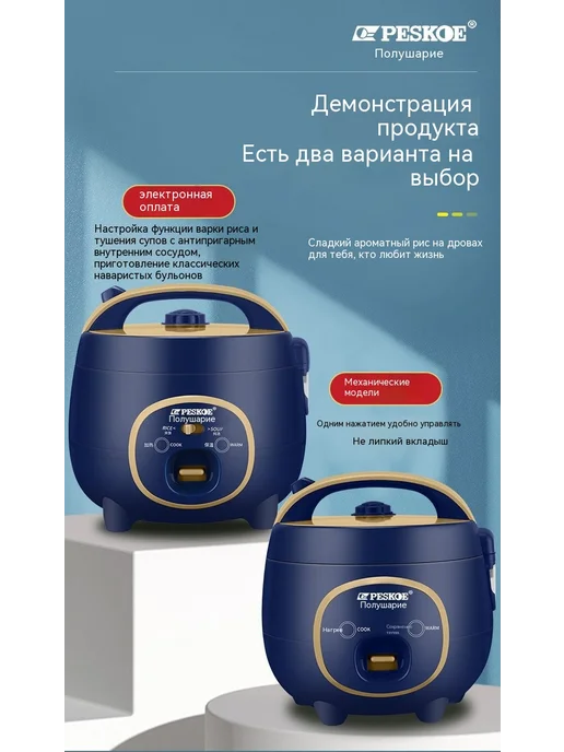Рисоварка 1.8Л, 1,8 л, фото 16