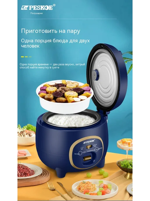Рисоварка 1.8Л, 1,8 л, фото 18