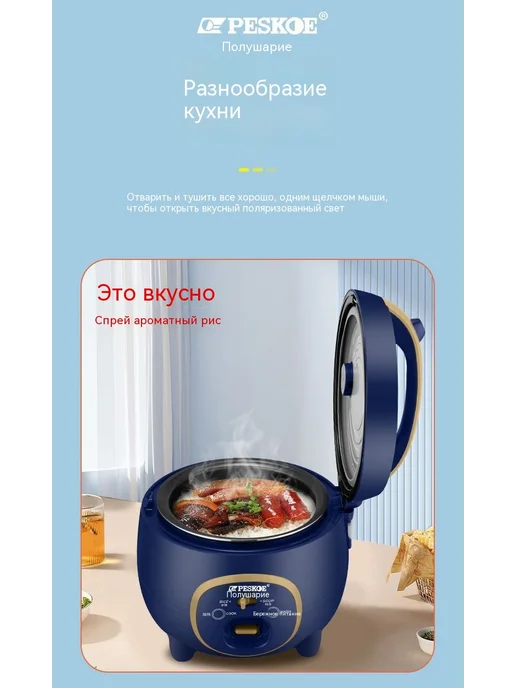 Рисоварка 1.8Л, 1,8 л, фото 22