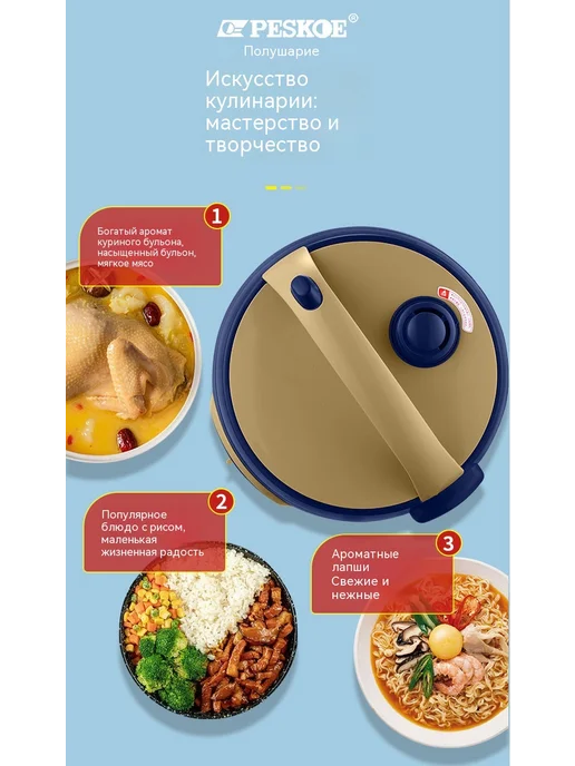 Рисоварка 1.8Л, 1,8 л, фото 24