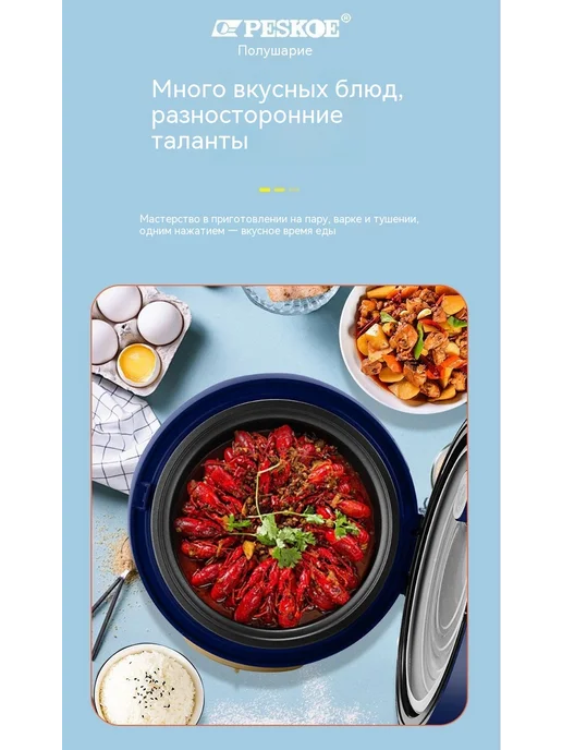 Рисоварка 1.8Л, 1,8 л, фото 25