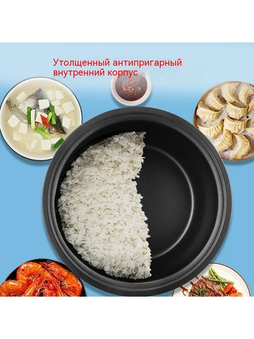 Рисоварка 1.8Л, 1,8 л, фото 4