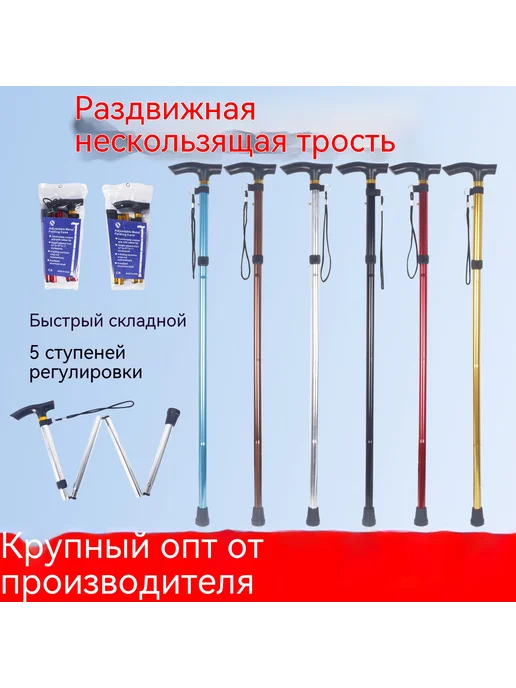 Трость Красный 85cm, красный, фото 7