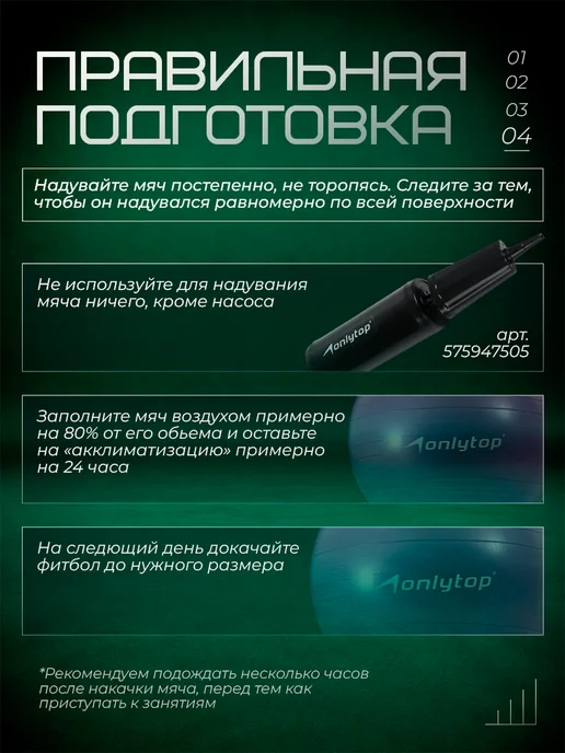 onlytop Фитбол 75 см, фиолетовый, фото 4