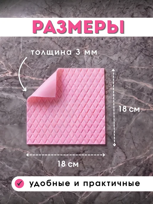 ФИРСОВ МАРКЕТ Меламиновые губки салфетки, белый, фото 2