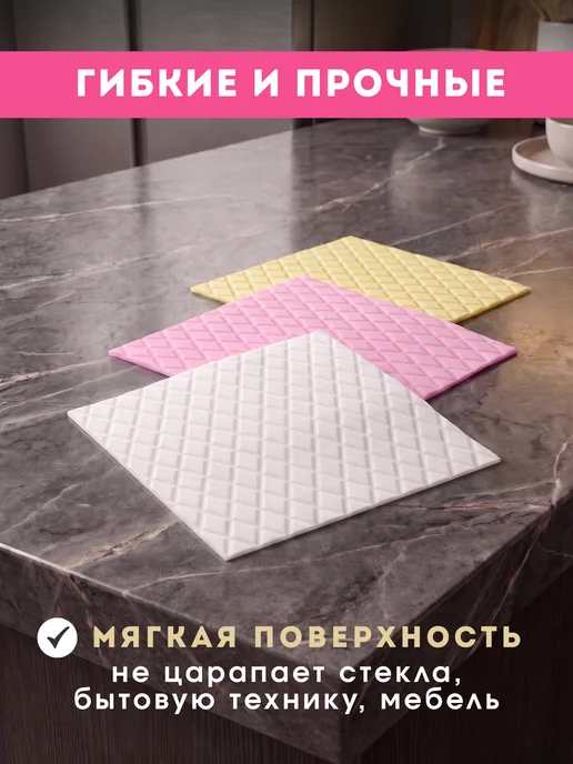 ФИРСОВ МАРКЕТ Меламиновые губки салфетки, белый, фото 3