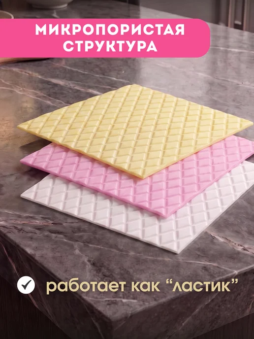 ФИРСОВ МАРКЕТ Меламиновые губки салфетки, белый, фото 4