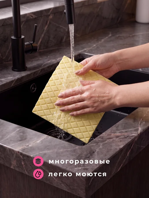 ФИРСОВ МАРКЕТ Меламиновые губки салфетки, белый, фото 6