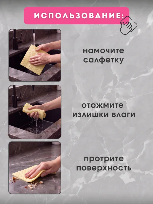 ФИРСОВ МАРКЕТ Меламиновые губки салфетки, белый, фото 7